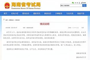 雷竞技下载入口截图2